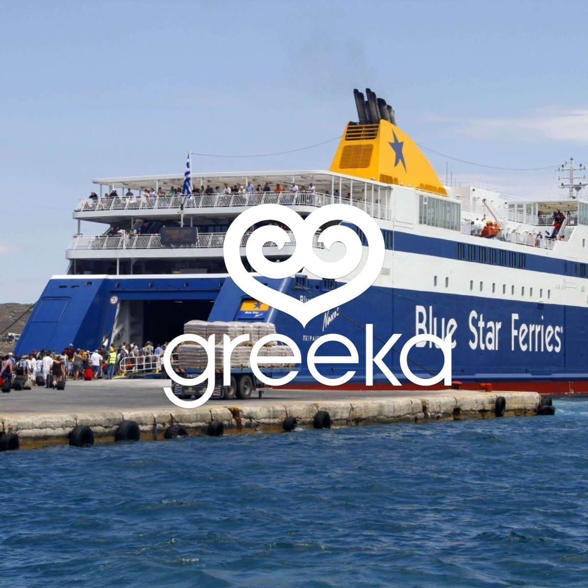 Paros Ferry: From Athens &  the islands (2022)